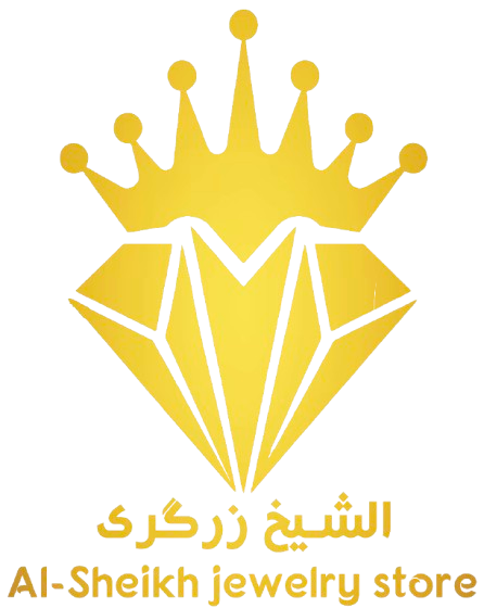 زرگــــــری الشیـــخ